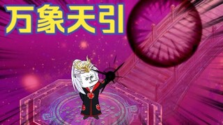 10岁少年灭魔祖 拥有最强科技与狠活 开局就无敌