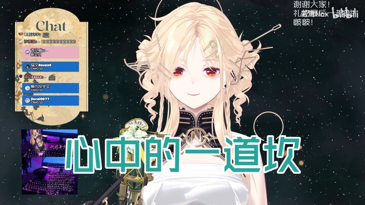 【Nox No Ying】Làm livestream tiếng Anh trên Bilibili hơi ngại ngại ấy