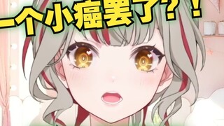 【Xuan Xiaozhi】Itu hanya kanker kecil! Kakak Zhi: "Bisakah Anda mendoakan agar operasi saya berjalan 