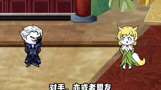 《无敌寂寞》吾之剑名，逍遥剑仙
