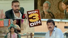 [HD]Woh 3 Din [Hindi] -  ووه 3 دين [2022] الترجمة العربية