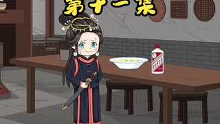 主厨贪污公款木楠锦把他扔出都尉府，并帮皇上挑选忠诚可靠的官员