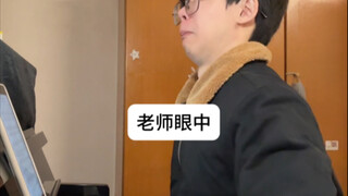 العزف على البيانو في عينيّ الهواة مقابل عينيّ المعلّم