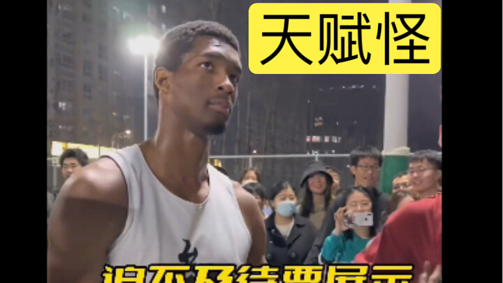 عبقري موهوب: ارتفاع اللمس 365 سم، يستطيع التصويب بالطابة وهو في الـ11 من عمره ولا يذهب إلى الصالة ال