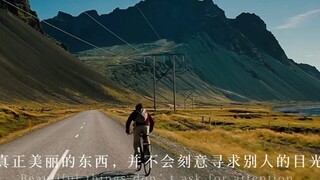 【白日梦想家】勇敢做梦，才有可能成功