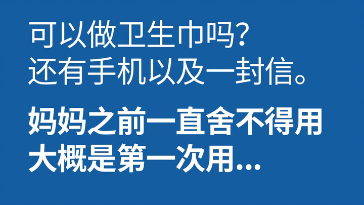 This is custom content I never could’ve imagined…