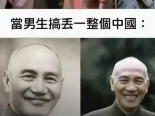 地狱梗图24