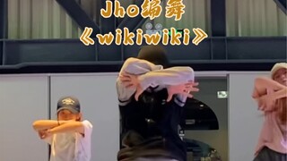 那就再来个正面版吧！《wikiwiki》Jho编舞！