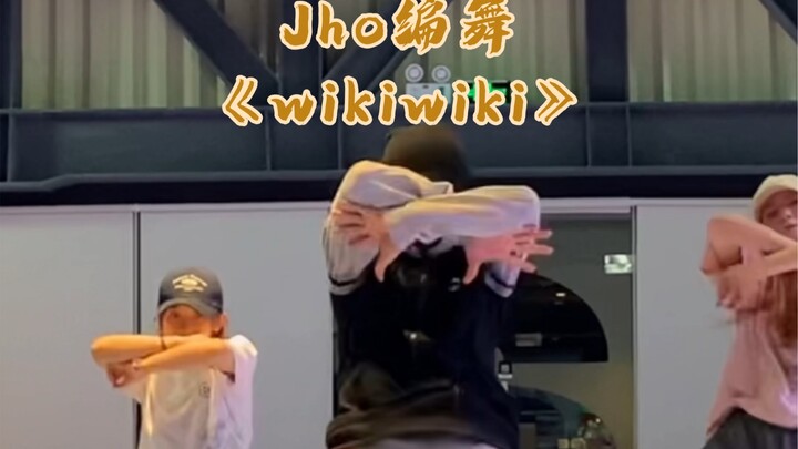 那就再来个正面版吧！《wikiwiki》Jho编舞！