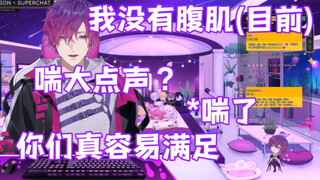 【อุกิ/เก็บเองแต่ย่าง】ฟังดูดีจังเลย ขออีกนะคะ