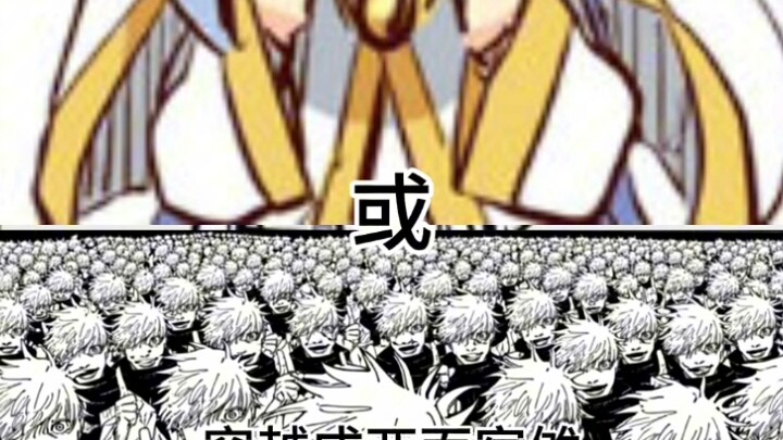 IntiX dari Si Jie Xiao Yang, tetap berhadapan dengan Gojo Satoru yang tak kenal batas apapun!