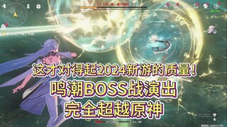 This is the quality a second-tier game should have in 2024! After watching this plot performance, ca