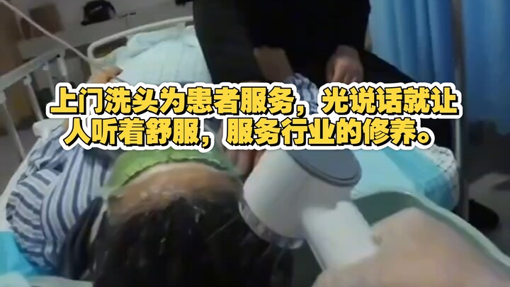 Going to patients’ homes to wash their hair—just the way she talks makes people feel at ease; that’s