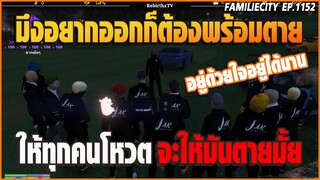 เมื่อลุงแม็คให้ทุกคนโหวตว่าทิมจะตายหรือจะรอดเรื่องออกแก๊งค์ไปต่างประเทศ!! | GTA V | EP.1152