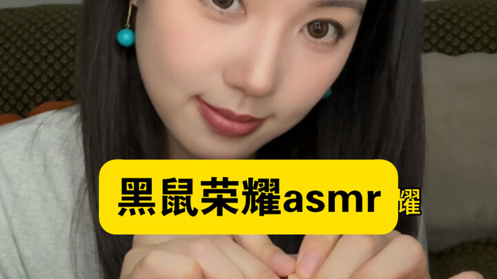 คุณเป็นหนูแฮมสเตอร์น้อย คุณแม่เตรียมอาหารเย็นไว้ให้แล้ว (2)