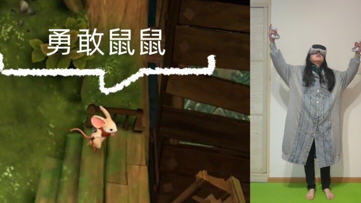 การผจญภัยสุดกล้าหาญของเจ้าหนูผู้กล้า