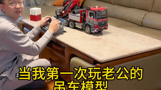 眼睛会了，手没会