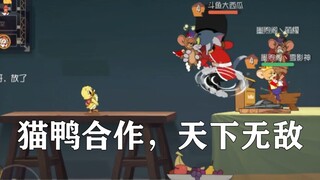 เกมมือถือ Tom and Jerry: The Duck of Justice และความร่วมมือระหว่างแมวและเป็ดอยู่ยงคงกระพัน?