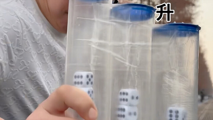 步步高升