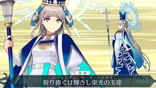 【FGO·1080P】البابا جوان [الأساس الروحي 1+2+3] (CV: ناتسوكي هيجيما) السلاح المقدس + EX + 3 مهارات