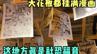 进来这里的我只想做一条老咸鱼