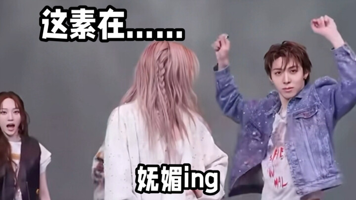 Makan Siang: Menurut keluarga, kalau aku menari seheboh ini, apakah bakal kena marah?