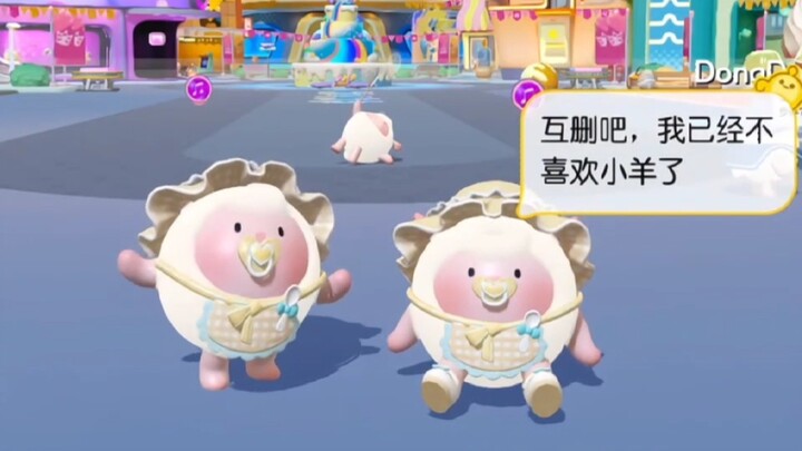 I no longer like the little sheep.