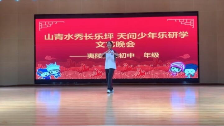 14-year-old female junior high school student's school study talent show "Ei Ei"