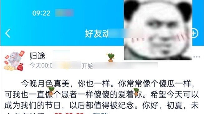 On April Fool's Day, I pretended to be a couple with my roommate and announced my relationship, and 