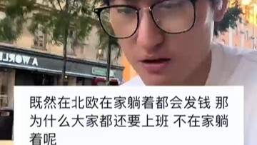 Câu hỏi nhức nhối: Nếu ở Thụy Điển mà “nằm im” cả đời, liệu có được không?