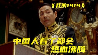Bagaimana mungkin seorang diplomat Tiongkok lebih dari 100 tahun yang lalu begitu berkuasa? Seorang 