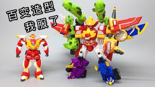 蛋星侠 什么鬼？百变造型真香了 蛋蛋小子系列五合体 大鹏评测