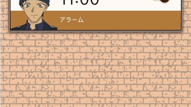 Conan Schedule Alarm Clock App | Toru Amuro wakes you up~