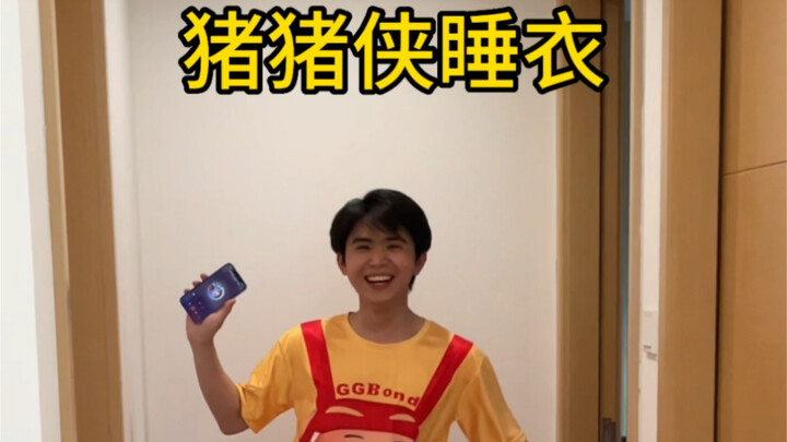 和朋友互送衣服挑战 太炸裂了！！