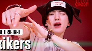 五代男团xikers《DO or DIE》舞蹈版公开！