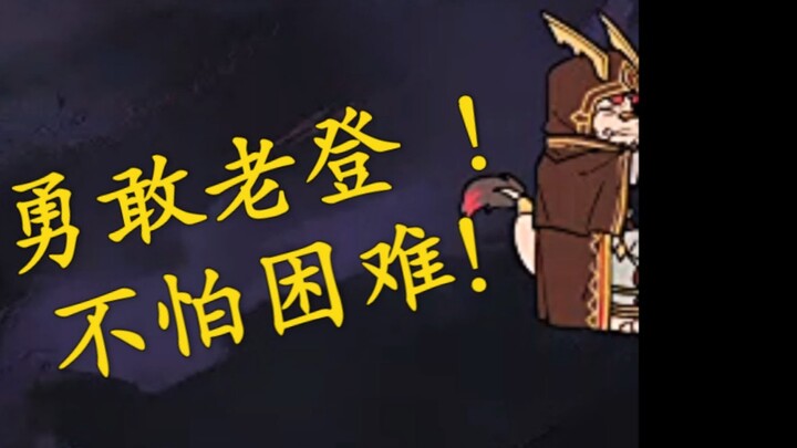 《三相奇谈》堂邑父桌宠……可爱捏！