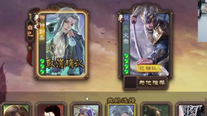 Lomba peringkat itu cuma lelucon!