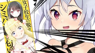 试图闻女高中生「某个部位」的结果