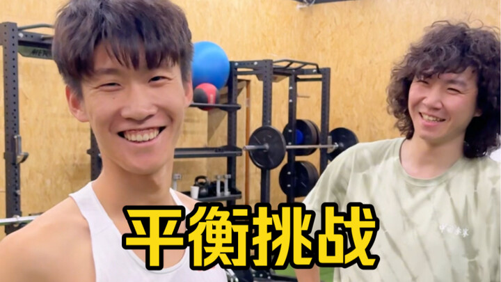 ما مدى تفوّق لاعب التزلج المحترف في التوازن؟ تعالَ واكتشف ذلك من خلال تحدي تتابع تدريبات التوازن، وج