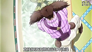 舌头指导员：花京院典明