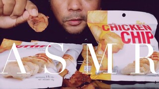 ASMR:CHICKEN CHIP(EATING SOUNDS)|COCO SAMUI ASMR #กินโชว์