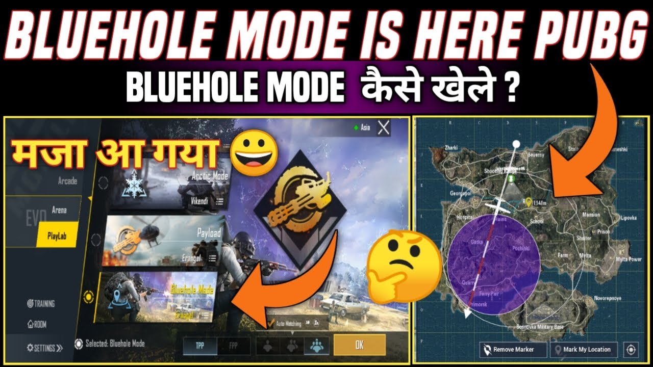 Bluehole Mode Is Here Pubg Mobile How To Play New Bluehole Mode Pubg Bilibili