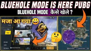 Bluehole Mode Is Here Pubg Mobile | How To Play New Bluehole Mode Pubg