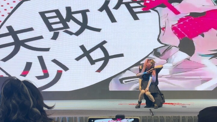 【Original Choreography】Failure Girl "2024 China International Cartoon and Animation Festival Suzhou 