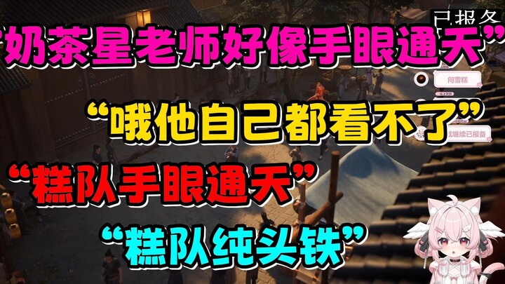 【Xiao Zhi Yu / Zhin Zhi】Yu Tou and the kid report their connections! But one can't see it, and the o