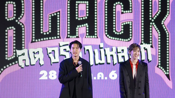 “พีพี-บิวกิ้น” บรรยากาศงาน BLACK KOOK KOOK KOO