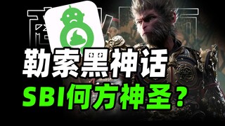 Black myth of ransomware, the blood-sucking game industry, and the correct gaming industry chain beh