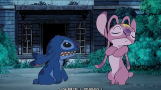 Stitch's language hahahaha