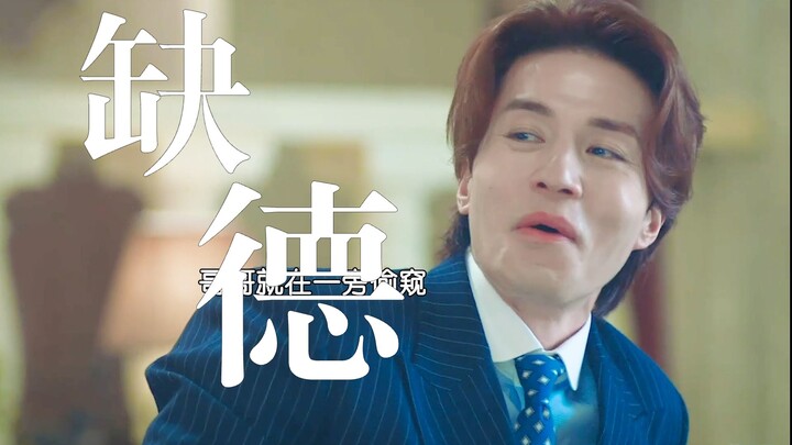 Thật sự muốn cười chết với anh trai Cửu Vĩ Hồ vô đạo đức! Ngang nhiên trêu chọc cậu em trắng trẻo đa