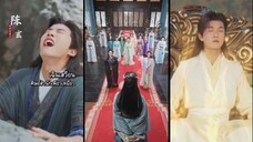 เฉินเสวียน มีระบบรับศิษย์สร้างสำนักเพียวเหมี่ยว